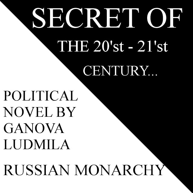 Political Novel by Ganova Ludmila Russian Monarchy